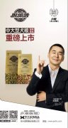 力狼狼部落中大型犬糧重磅上市！