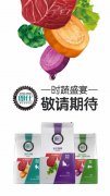 朗仕新品膳食系列即將上市，敬請期待！