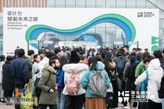 華興寵物食品亮相第二屆河北國際工業(yè)設(shè)計(jì)周，